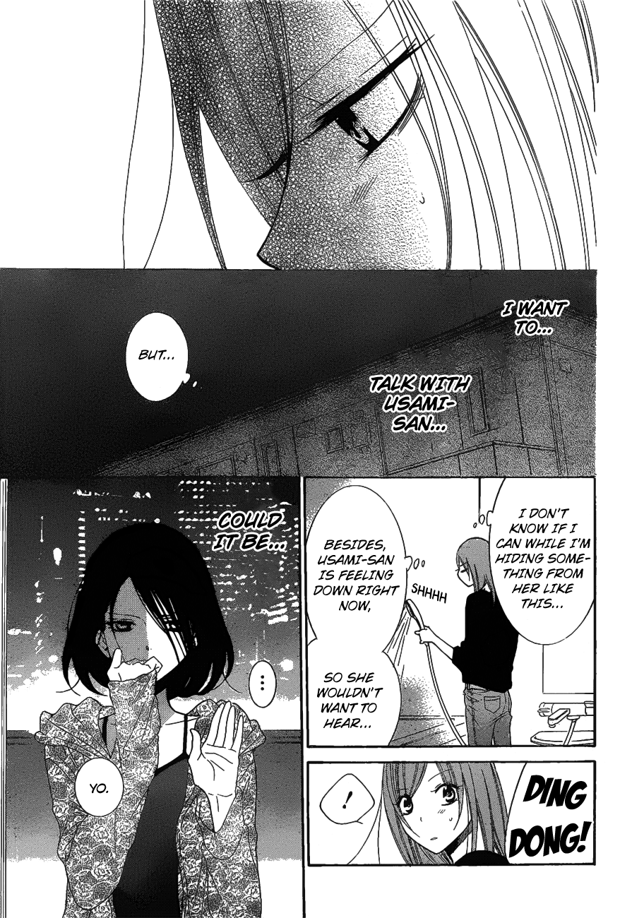 Namaiki Zakari, Chapter 81 image 19
